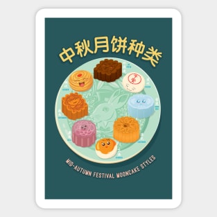 Mooncakes on a Rabbit Plate Sticker